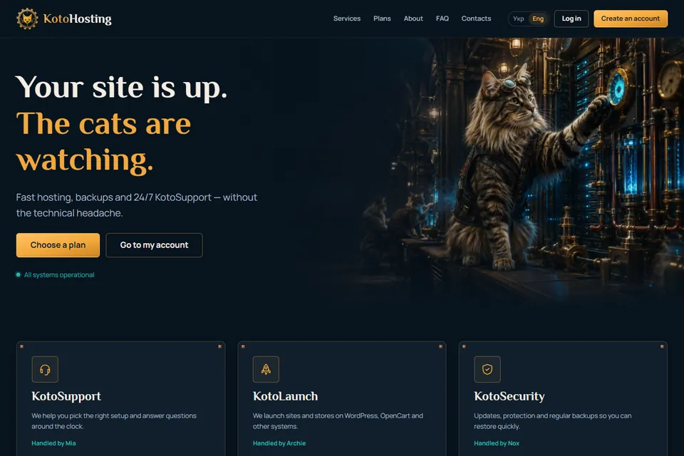 The KotoHosting homepage: “Your site is up. The cats are watching.” next to Archie the cat engineer among glowing servers